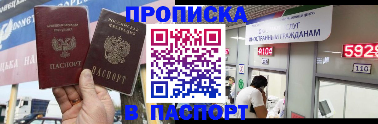 найти адрес прописки в Тарко-Сале
